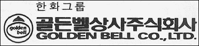 Golden Bell logo